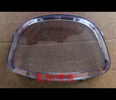 Linhaishan Ye Qiaoge iJOGi Jin Qiaoge Sanyang Q3 locomotive instrument shell glass instrument shell