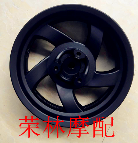 Antonis R150CC locomotive 12 inch 13 inch front and rear disc brake wheel steel ring aluminium wheel