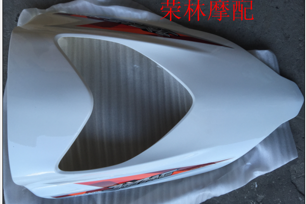 Giant Tai Jiaying Dick Warday Jieying Locomotive Accessories Plastic Housing Front Large Plate Front Panel Front Panel