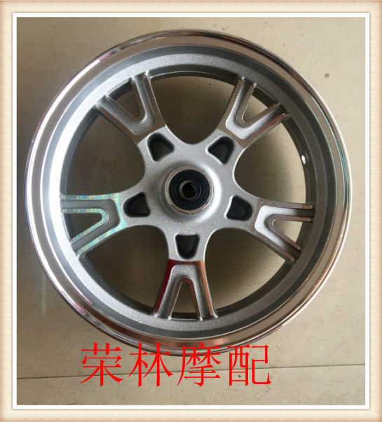 Hongtu Hongtu SMAX Lion Roar Hongtu motorcycle front and rear aluminum wheel steel ring 13 inch disc brake aluminum wheel hub