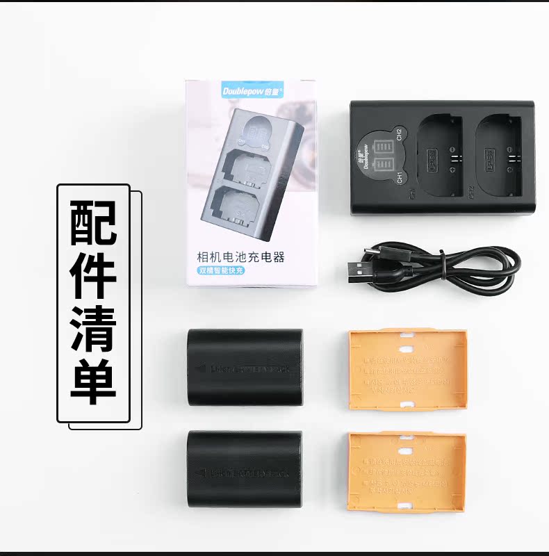Gấp lượng Canon Máy ảnh LP-E6 Battery cho sạc EOS 5d3 5D4 5D2 7D 70D 60D 6D2 5DRS 5D4 6D 7D2 80D đơn khối lượng micro USB bis Sạc - Phụ kiện máy ảnh kỹ thuật số tui dung may anh