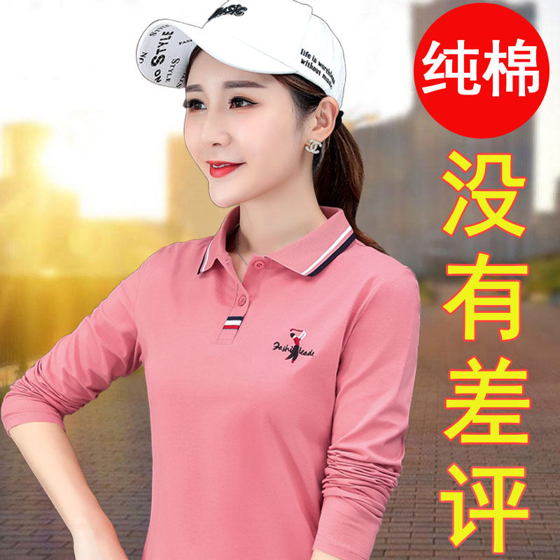 Lady's pure cotton with turtlenecks polo shirt plus velvet undershirt long sleeve T-shirt Rav Laurenma ball fall middle-aged mom blouse