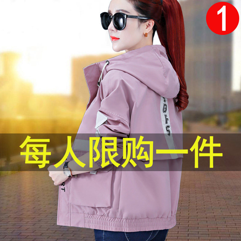 Frock jacket woman cool short style handsome loose street spring autumn 2019 new Chains blouse bf jacket jacket