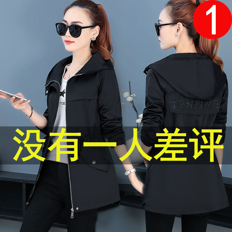 Windshirt woman with long short short, spring and autumn winter installed new Han Edition temperament coat short plus weight mm loose