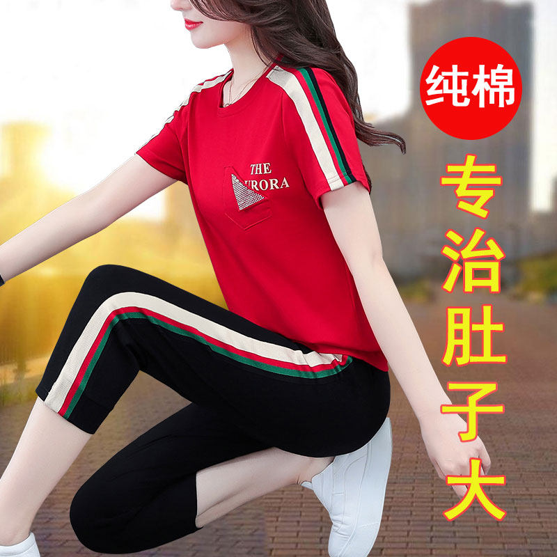 Large size women's suits fat mm sister fashionable to cover the belly summer fat girls wear two-piece suits to look thin and cover the meat - Taobao