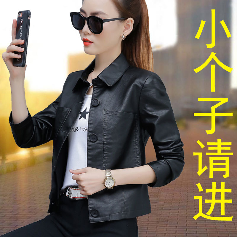 Women's Short Leather Jacket for Petite Figures, 2024 New Popular Style, Versatile Leather Jacket for 50-Year-Olds, Loose Fit Women's Short Leather Jacket for Petite Figures, 2024 New Popular Style, Versatile Leather Jacket for 50-Year-Olds, Loose Fit
