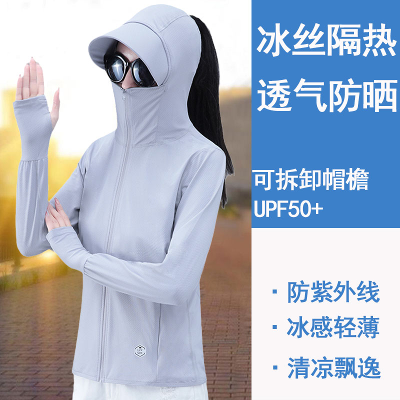 Ice silk sunscreen clothing women's anti-UV breathable thin section 2022 summer new light and thin hat long-sleeved blouse