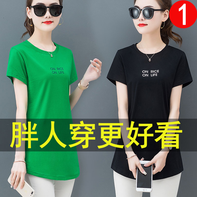 Fat woman covered with slim sweatshirt in undershirt Long version T-shirt Summer Fit for fat mm worn short sleeves Loose Big Size