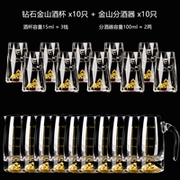 10 Diamond Jinshan Cup+10 Pots Jinshan 10