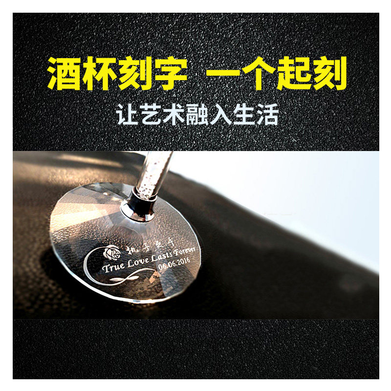 Wine glass service custom laser lettering costs