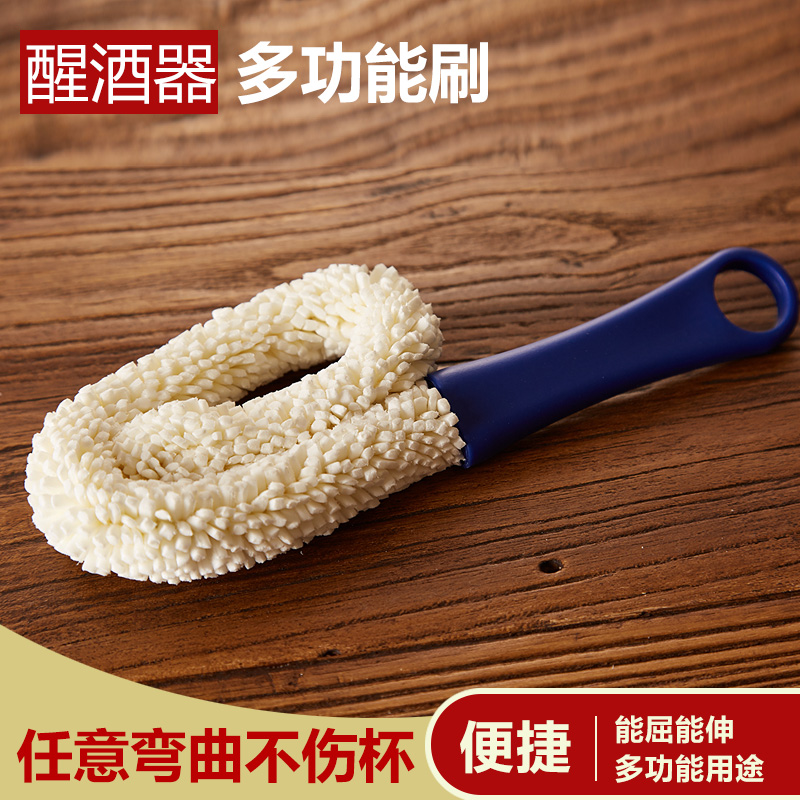 Multi-function large decanter brush cleaning bead decanter holder wine glass brush bendable