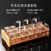 Diamond Jinshan Cup 6+6 Jinding Pots 6+бамбук и деревянные чашки