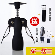 Wine bottle opener tiết kiệm lao động wine opener mở chai bia starter nhà đa chức năng bộ rượu vang