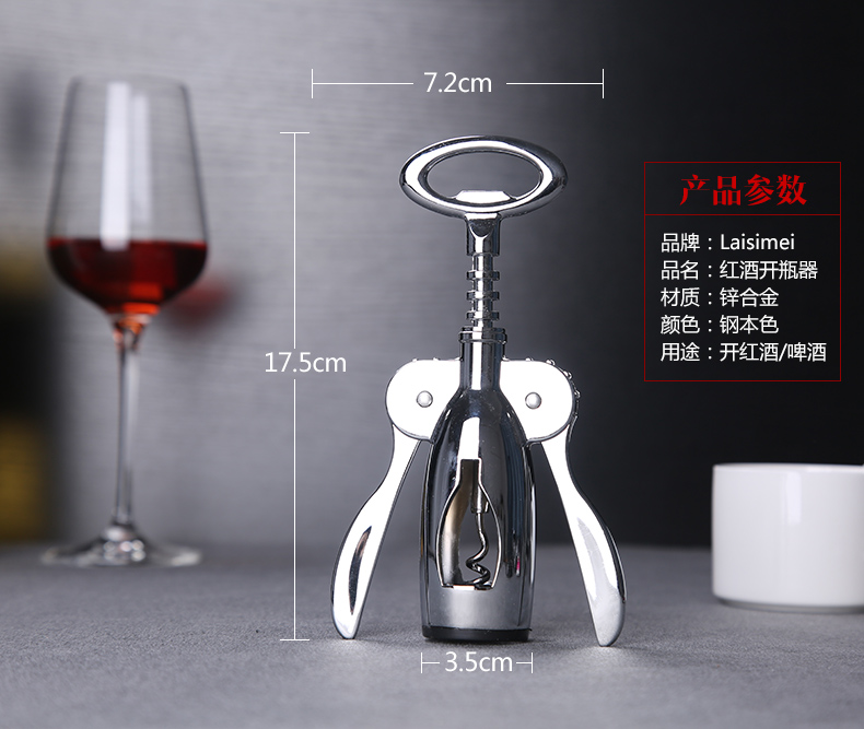 Wine bottle opener tiết kiệm lao động wine opener mở chai bia starter nhà đa chức năng bộ rượu vang