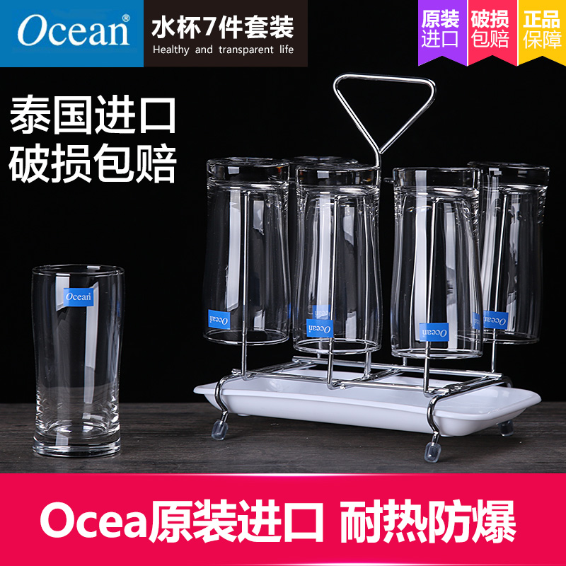 Ocean imported transparent glass cup household drink cup cup milk juice cup heat resistant 6 suits