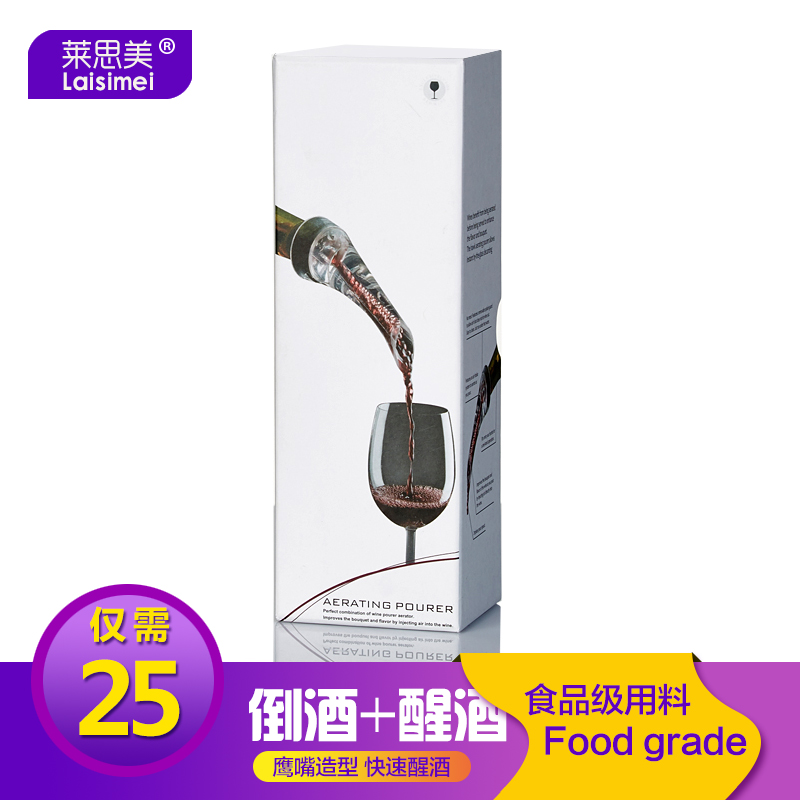 Eurostyle Red Wine Decanter Chickpea magician with decanter wine wine with a set of inserts for straight use