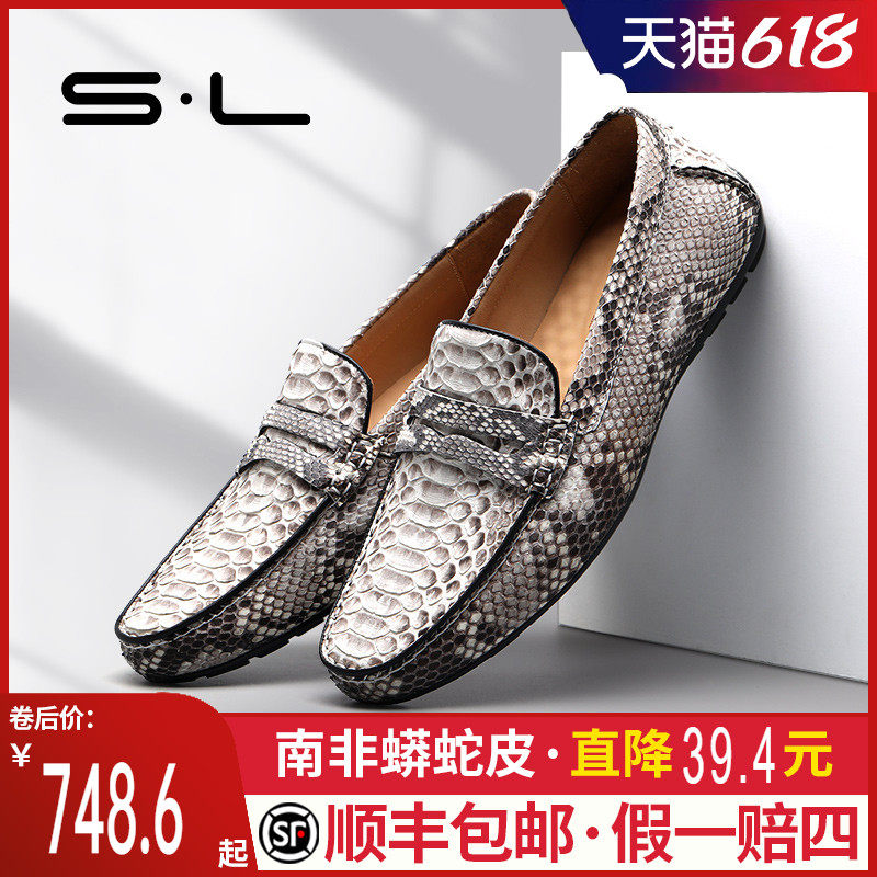 Python soy bean shoes men 2023 summer new leather leather shoes trend casual lazy shoes