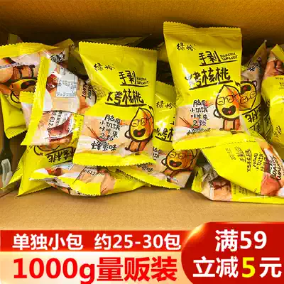 Green Ridge roasted walnuts honey flavor hand peel paper thin walnut casual snacks nuts bulk New Year small package whole box