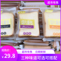 Yu Xinyuan sliced bread 1500g Sandwich pastry heart breakfast snack Cheese hand-torn toast small package