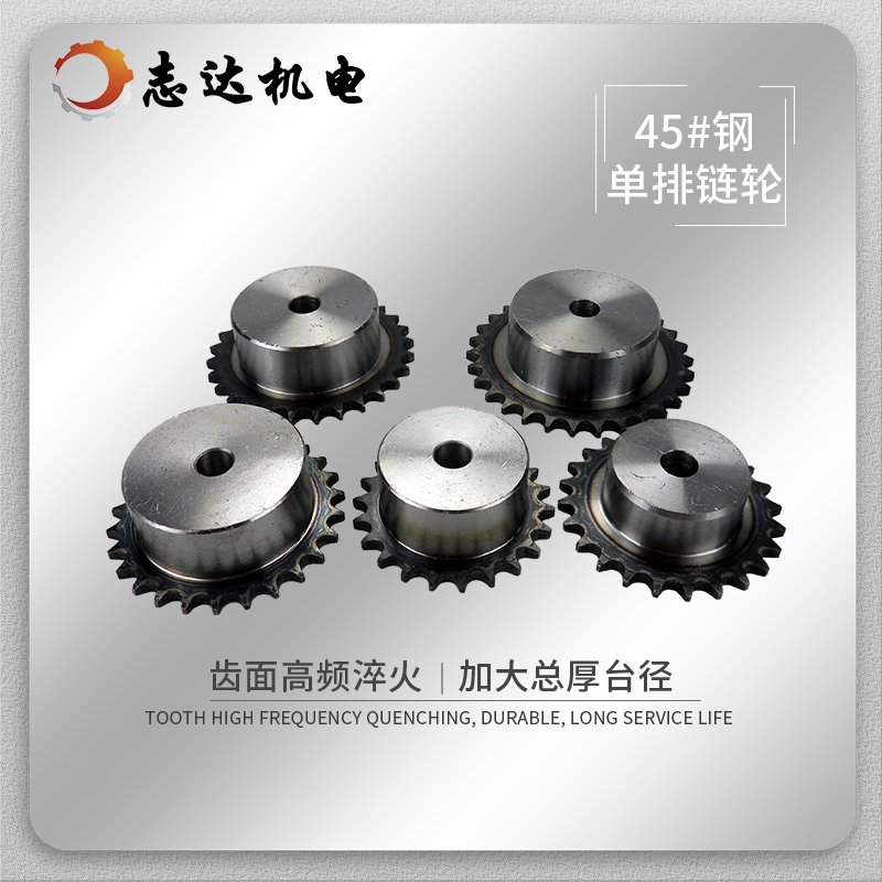 45# steel quenched for 3 minutes 06B 10-40 teeth single row table wheel sprocket increase thickened boss chain gear rack