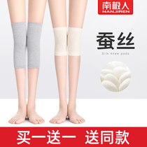 Antarctic summer silk knee pads cover warm old cold legs men and women paint joint summer thin non-slip anti-take off