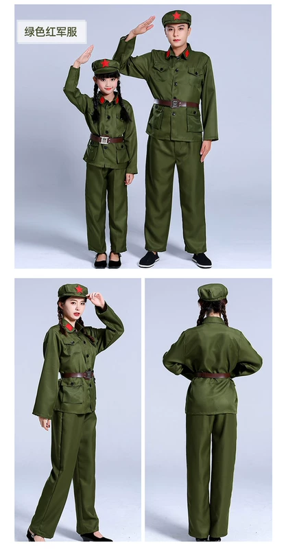 Quần áo trẻ em Hồng quân, quần áo biểu diễn dành cho người lớn của Quân đội số 8, đồng phục quân đội, quần áo biểu diễn kịch sân khấu nam và nữ của Hồng quân Hồng quân số 4 mới