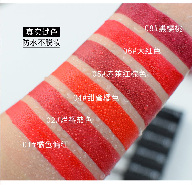 Rung siêu lửa lưới môi đỏ anh đào thối cà chua không đánh dấu dưỡng ẩm Hàn Quốc không thấm nước son môi lỏng sinh viên - Son bóng / Liquid Rouge 	son bóng innisfree	