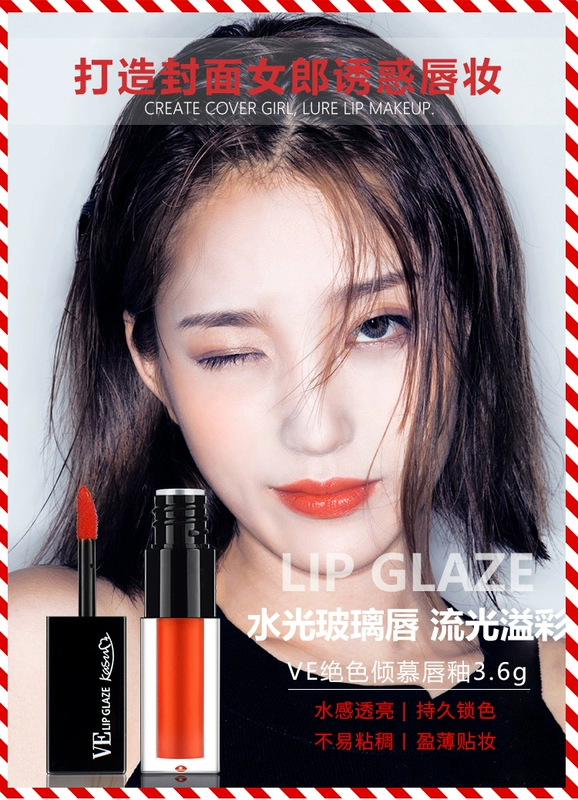 Rung siêu lửa lưới môi đỏ anh đào thối cà chua không đánh dấu dưỡng ẩm Hàn Quốc không thấm nước son môi lỏng sinh viên - Son bóng / Liquid Rouge
