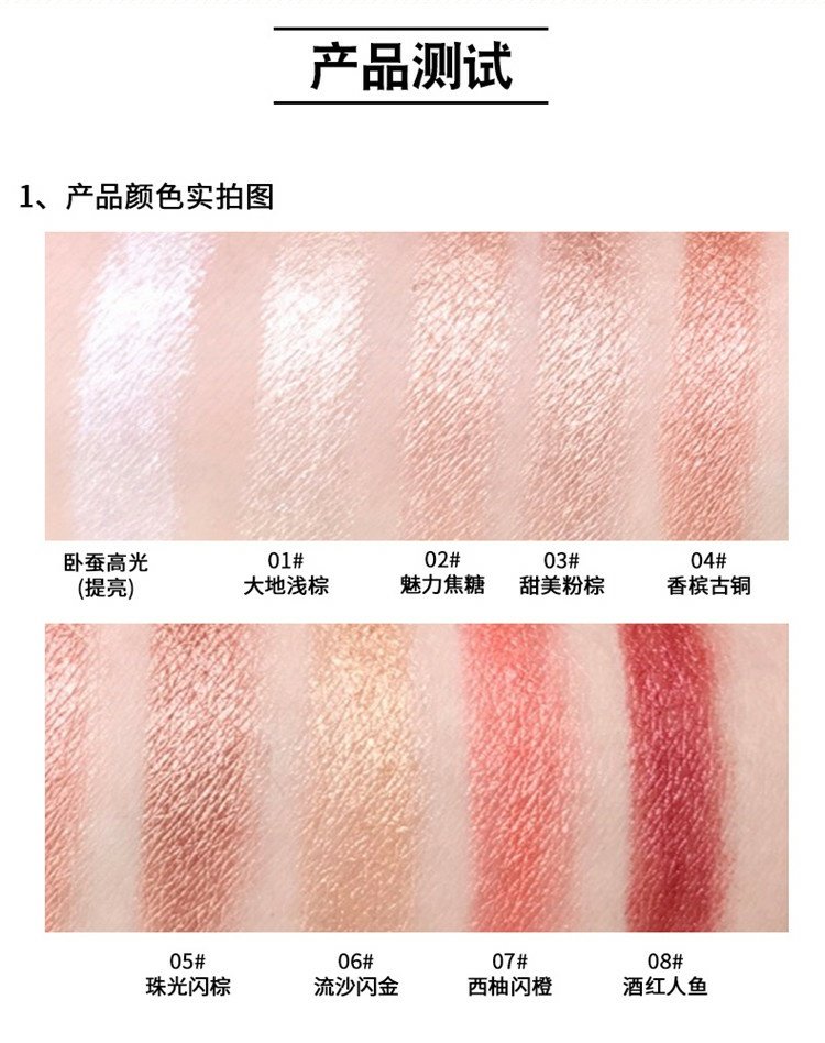 Đôi đầu tự động xoay cao ánh sáng nằm bóng mắt tằm bút không thấm nước không nở 鎏 màu vàng bưởi đào trang điểm bóng mắt perfect diary phấn mắt