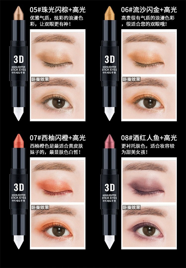 Đôi đầu tự động xoay cao ánh sáng nằm bóng mắt tằm bút không thấm nước không nở 鎏 màu vàng bưởi đào trang điểm bóng mắt perfect diary phấn mắt