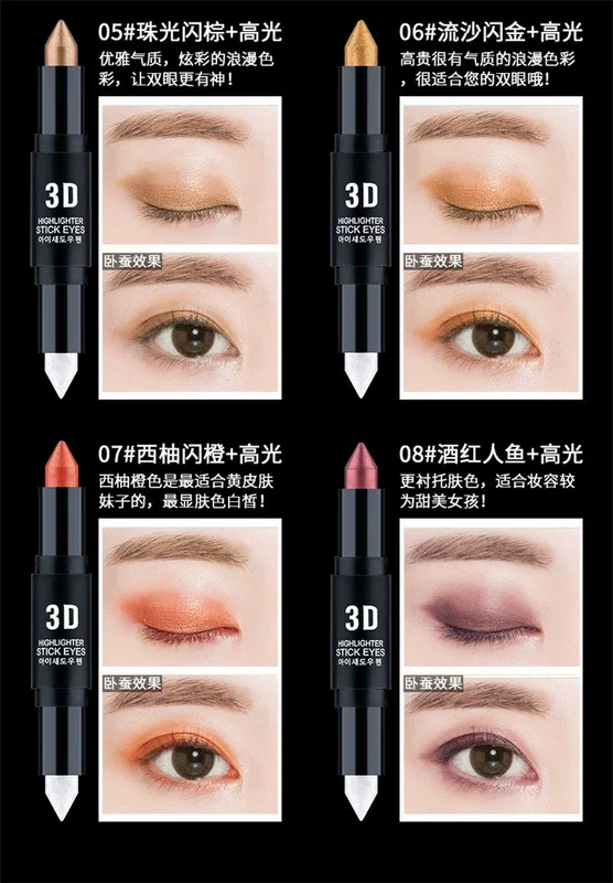 Đôi đầu tự động xoay cao ánh sáng nằm bóng mắt tằm bút không thấm nước không nở 鎏 màu vàng bưởi đào trang điểm bóng mắt phấn mắt nars