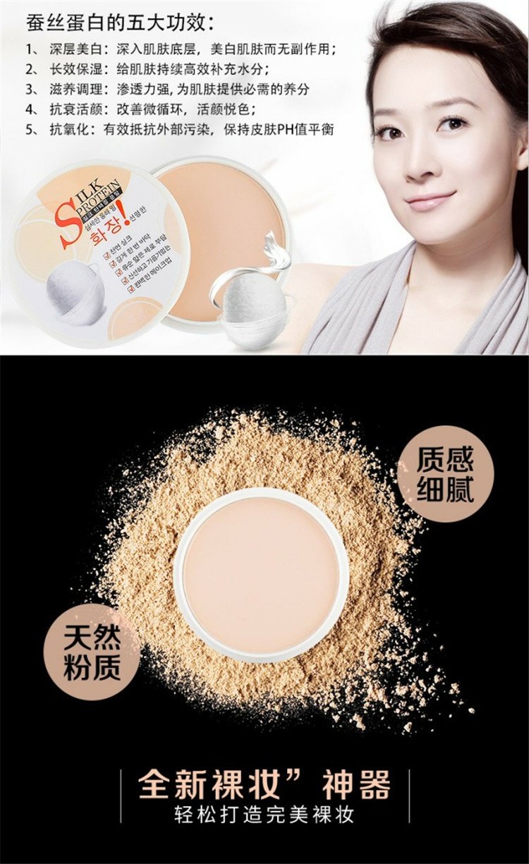 Bột lụa tơ tằm nhẹ và tinh tế, giữ ẩm lâu dài kiểm soát kem che khuyết điểm set phấn trang điểm làm sáng màu da màu nude khả năng sửa chữa trang điểm - Bột nén phấn phủ dior