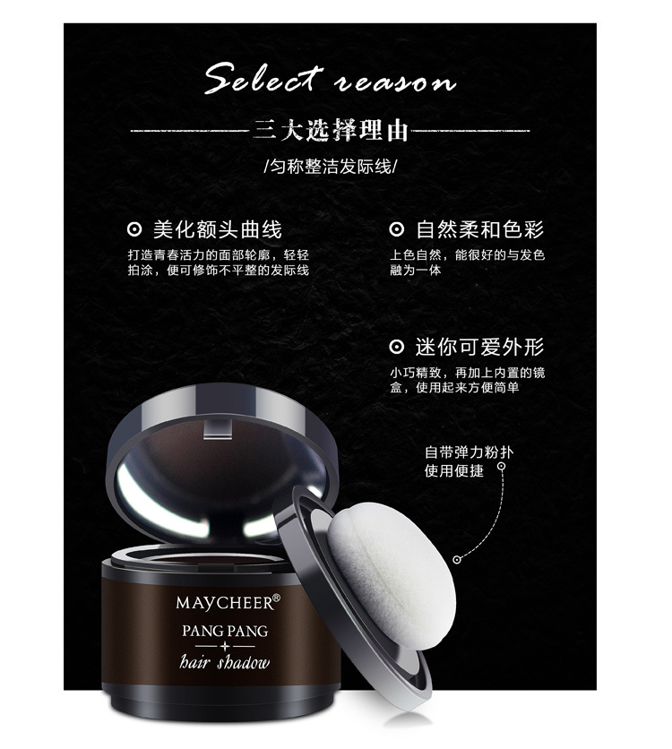Hairline bột điền Artifact bóng bột không thấm nước trán lớn sửa đổi tóc giả thay thế sửa chữa cạo tóc chân tóc dính phấn bắt sáng fenty