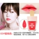 Ice Cream Ice Cream Lip Gloss Lip Gloss dưỡng ẩm Không thấm nước Không đổi màu Rượu vang Red Bean Paste Color Girl Lip Color - Son bóng / Liquid Rouge
