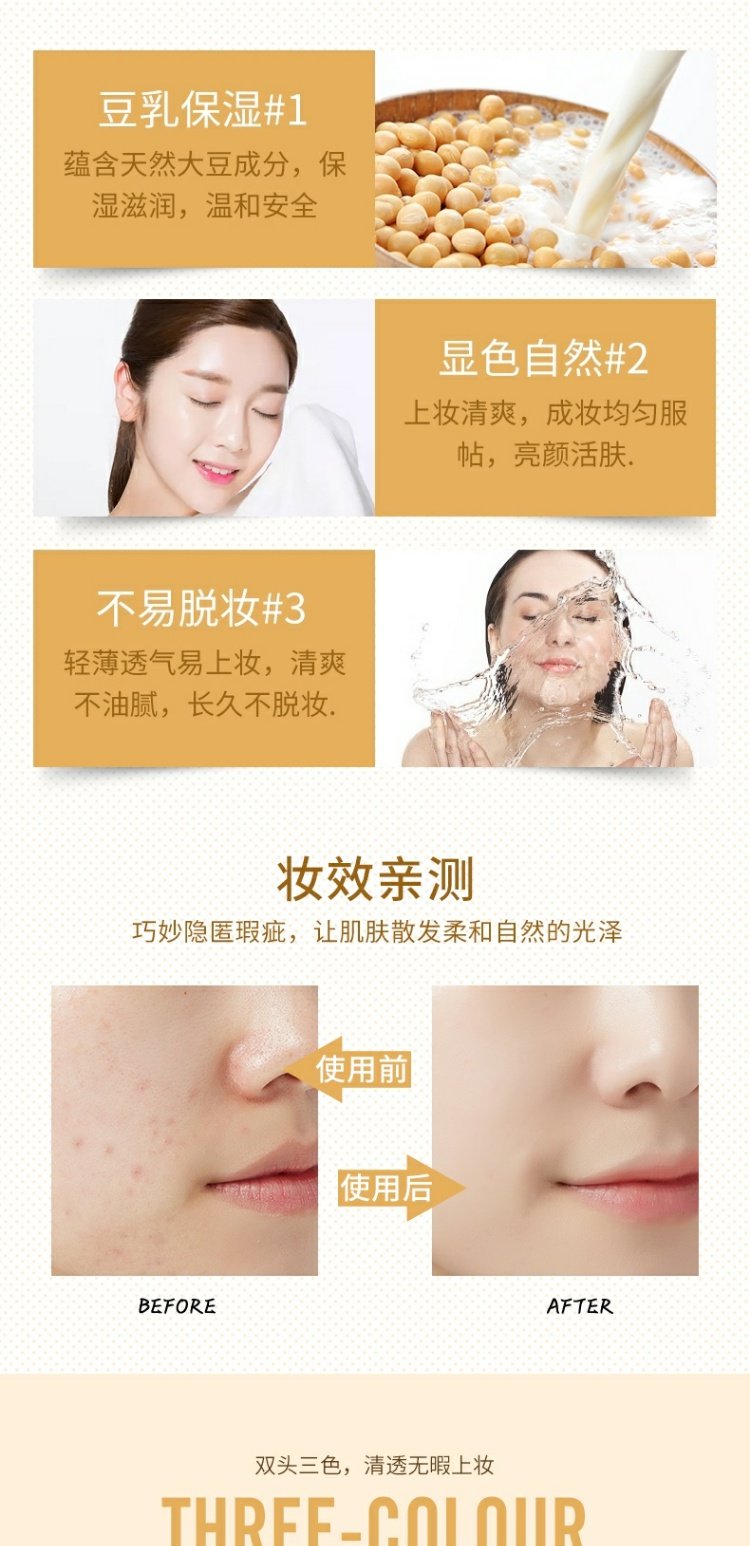 Kem che khuyết điểm sữa đậu nành hai đầu Bao phủ quầng thâm, tàn nhang, mụn trứng cá, sẹo, khả năng sửa chữa không thấm nước, bút che khuyết điểm kem che sẹo