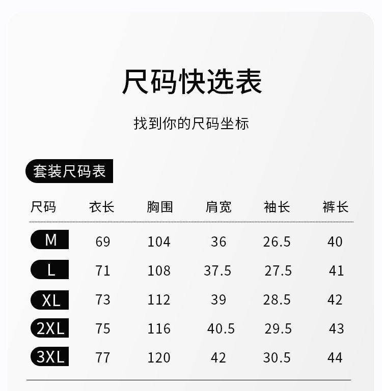 歌美姿孕妇睡衣短袖夏季孕期产前莫代尔月子服哺乳家居服胸垫套装 — 44