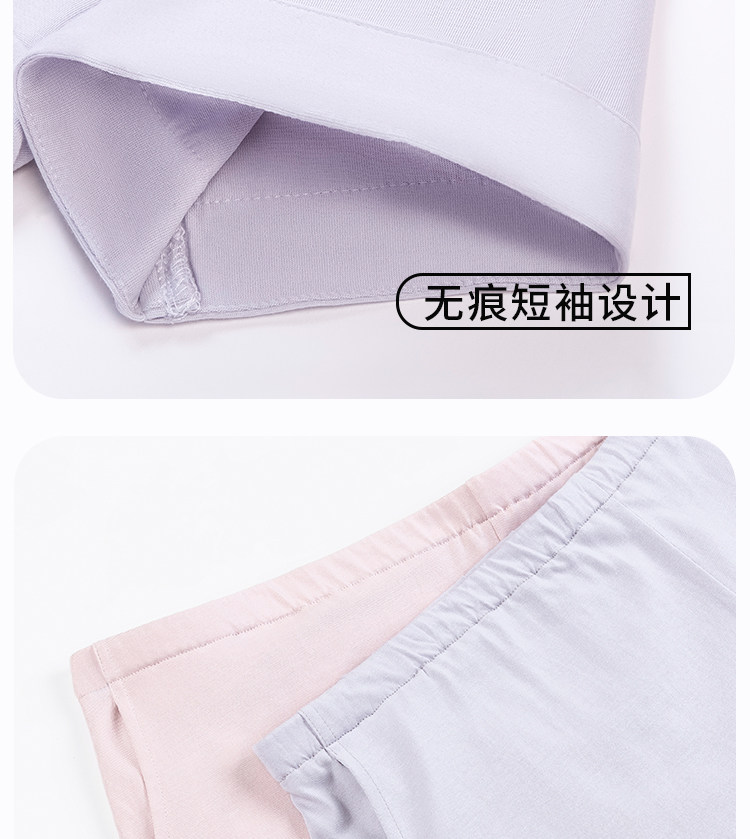 歌美姿孕妇睡衣短袖夏季孕期产前莫代尔月子服哺乳家居服胸垫套装 — 49