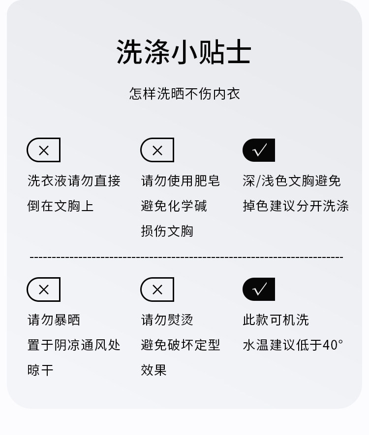 歌美姿哺乳内衣聚拢防下垂产后喂奶产前怀孕期专用孕妇文胸罩无痕 — 50