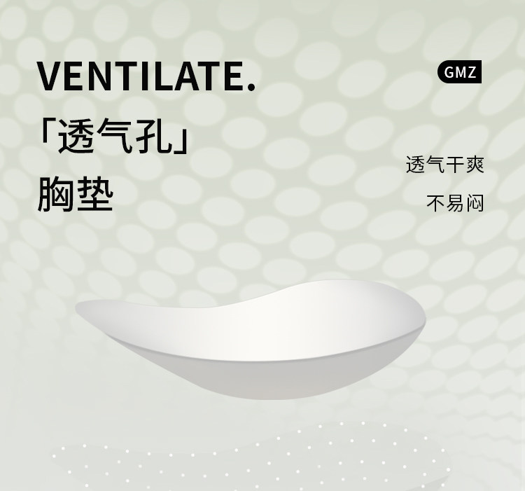 歌美姿哺乳内衣聚拢防下垂产后喂奶产前怀孕期专用孕妇文胸罩无痕 — 10
