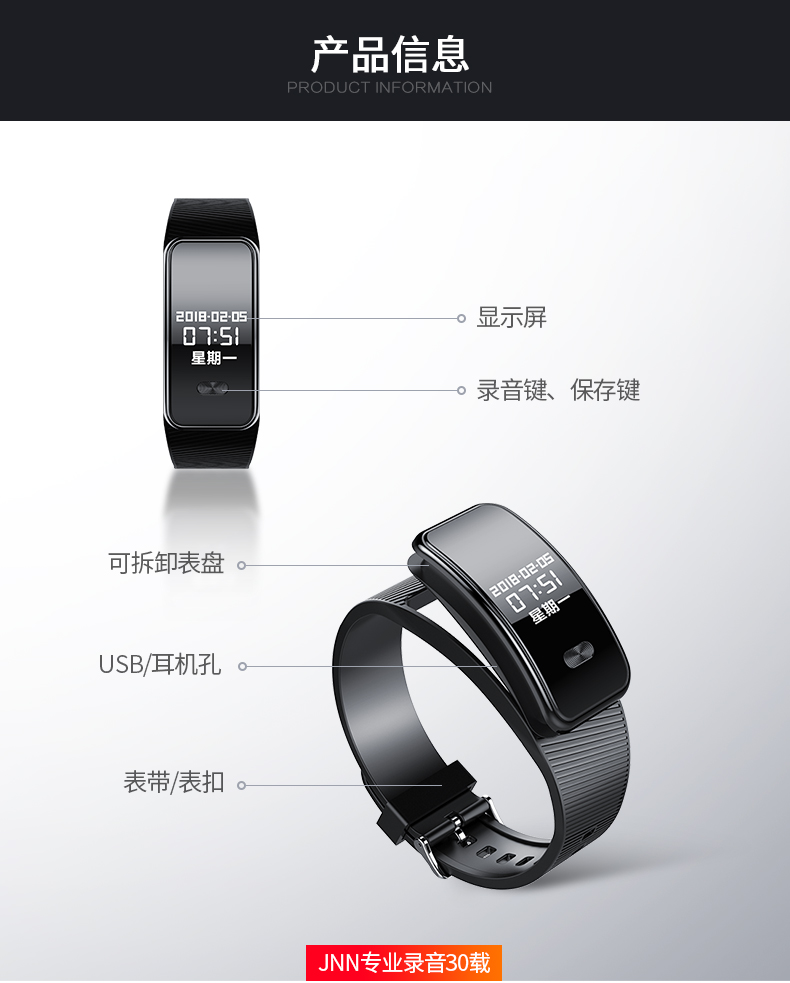 JNN S7 đồng hồ đeo tay ghi âm học sinh với máy nghe nhạc MP3 giảm tiếng ồn HD chuyên nghiệp - Máy nghe nhạc mp3 máy nghe nhạc marshall