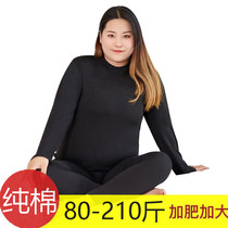 Pure cotton high-neck long-necked long-necked long-necked long pants suit female 200 jin fat sister fat mm plus fertilizer plus size thin thermal underwear