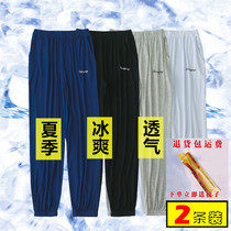 2-pack of modal long johns mens loose ice silk pajamas summer thin cotton silk mosquito-proof pants adult outer wear trousers