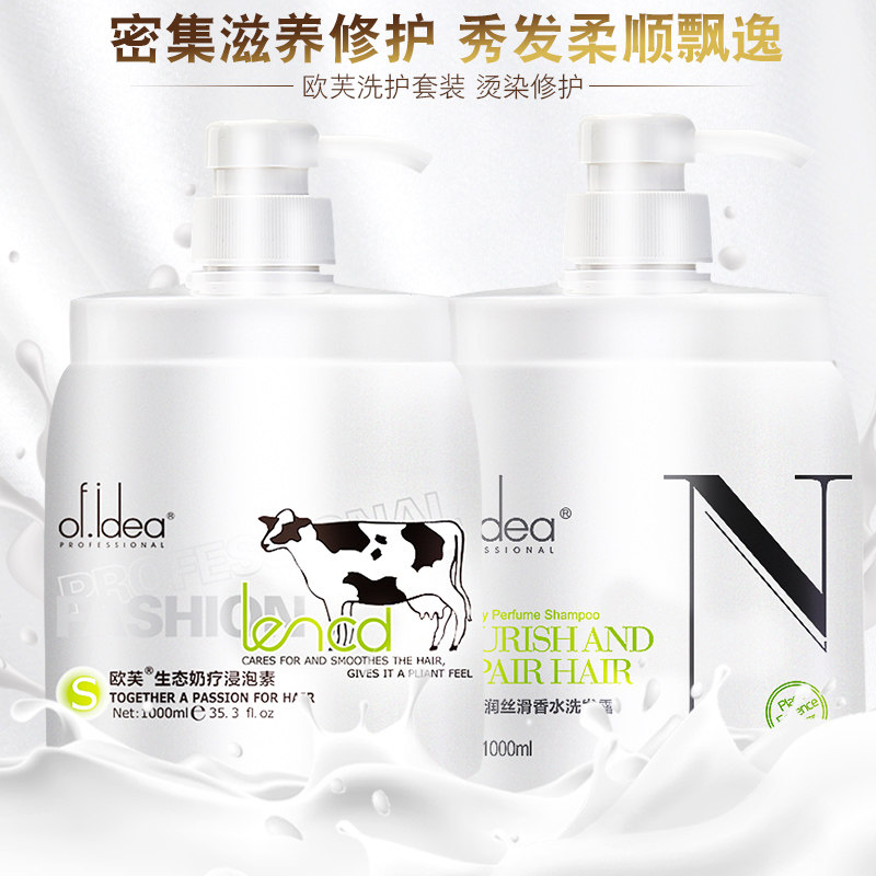 Ove Wash Jacket Clothing Home Repair Water Ram Slip Perfume Shampoo 1L Milk Therapy Vegan Hair Conditioner 1L