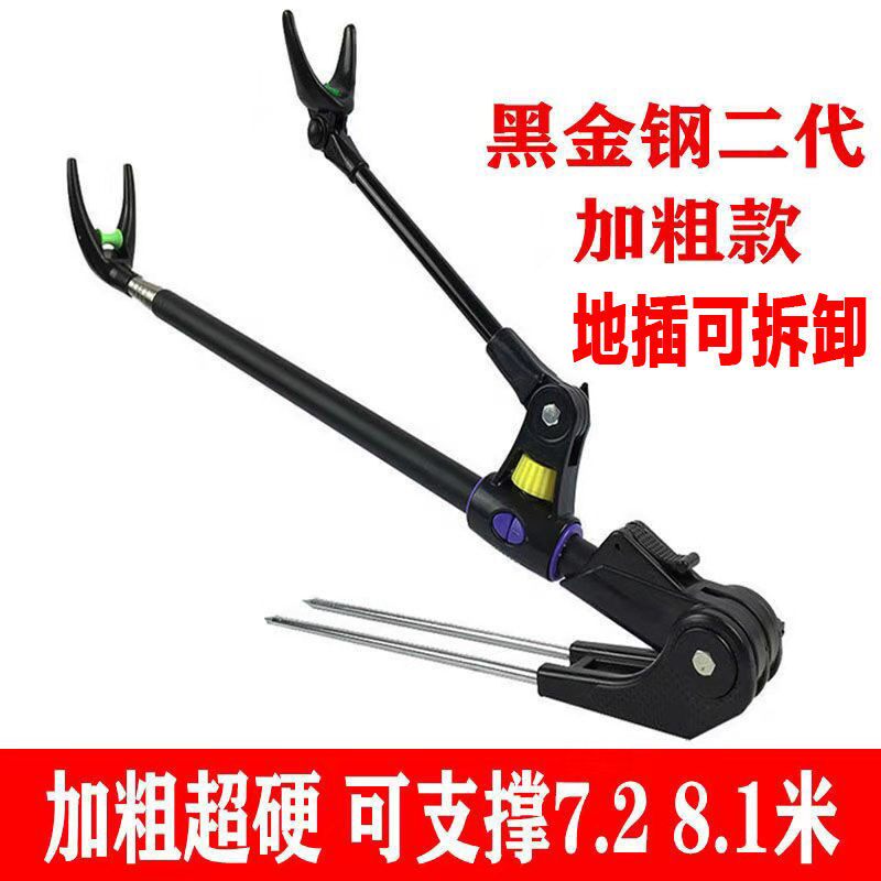 Fishing turret bracket fishing rod bracket rod stainless steel fishing box hand rod bracket platform fishing super hard fishing chair bold gun rack