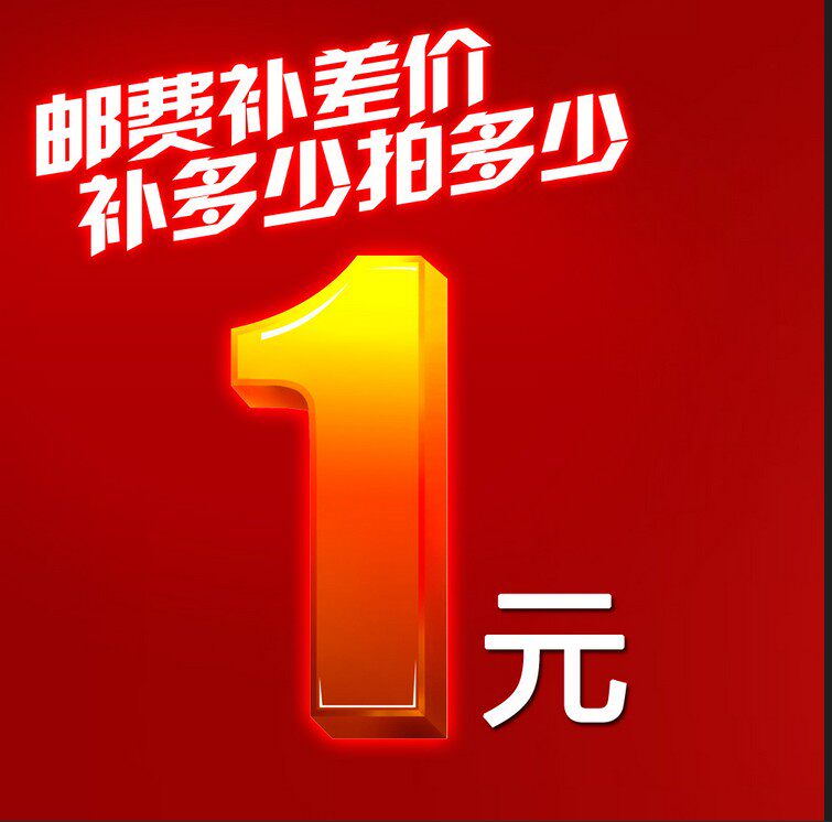 The cost of the freight is poor