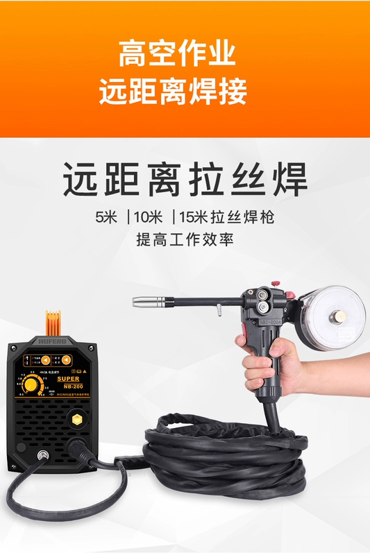 Hufeng Gasless Hàn Thứ Cấp 220V Hộ Gia Đình Nhỏ Tất Cả Trong Một Máy Hàn Kép Khí CO2 che Chắn Máy Hàn giá máy hàn mig máy hàn tig mini