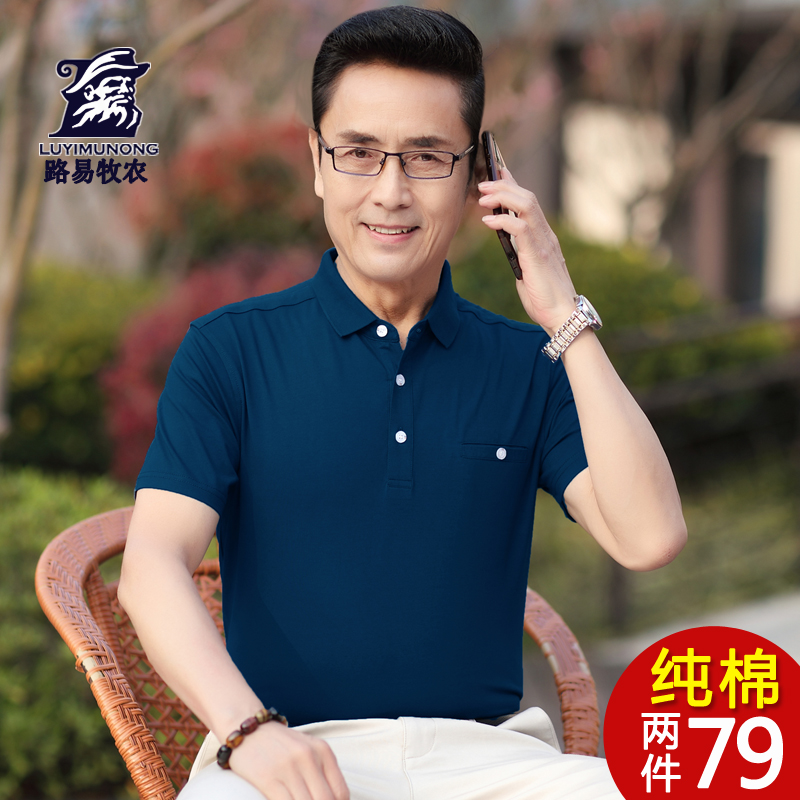 Pure cotton dads for summer clothing short sleeves T-shirt middle-aged men's 40-50-year-old male clothing blouses in elderly clothes