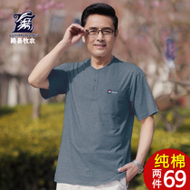 Cotton dad short sleeve men summer middle-aged man summer half sleeve solid color round neck middle-aged and elderly large size shirt