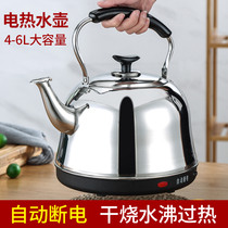 Thickened stainless steel electric kettle large capacity 4-6L automatic power-off kettle anti-dry burning household commercial electric kettle