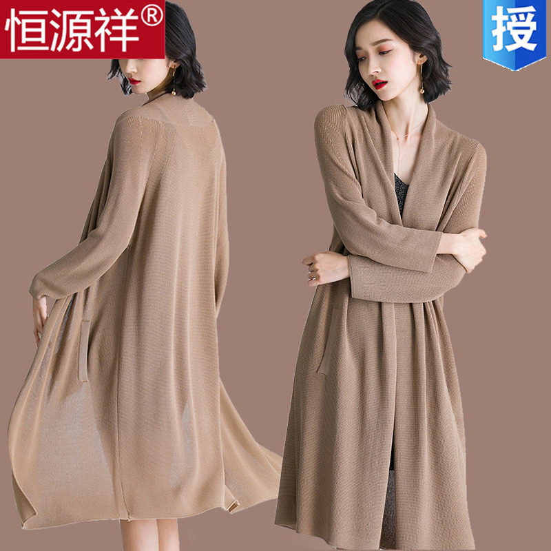 Hengyuan Xiang Sang Mulberry Silk Knit Cardio-hoodie Jacket Woman medium Long version loose with large size 200 catty air conditioning sunscreen shawl Y